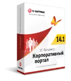 Программа для ЭВМ "1С-Битрикс24". Лицензия Интернет-магазин + CRM (12 мес., переход)